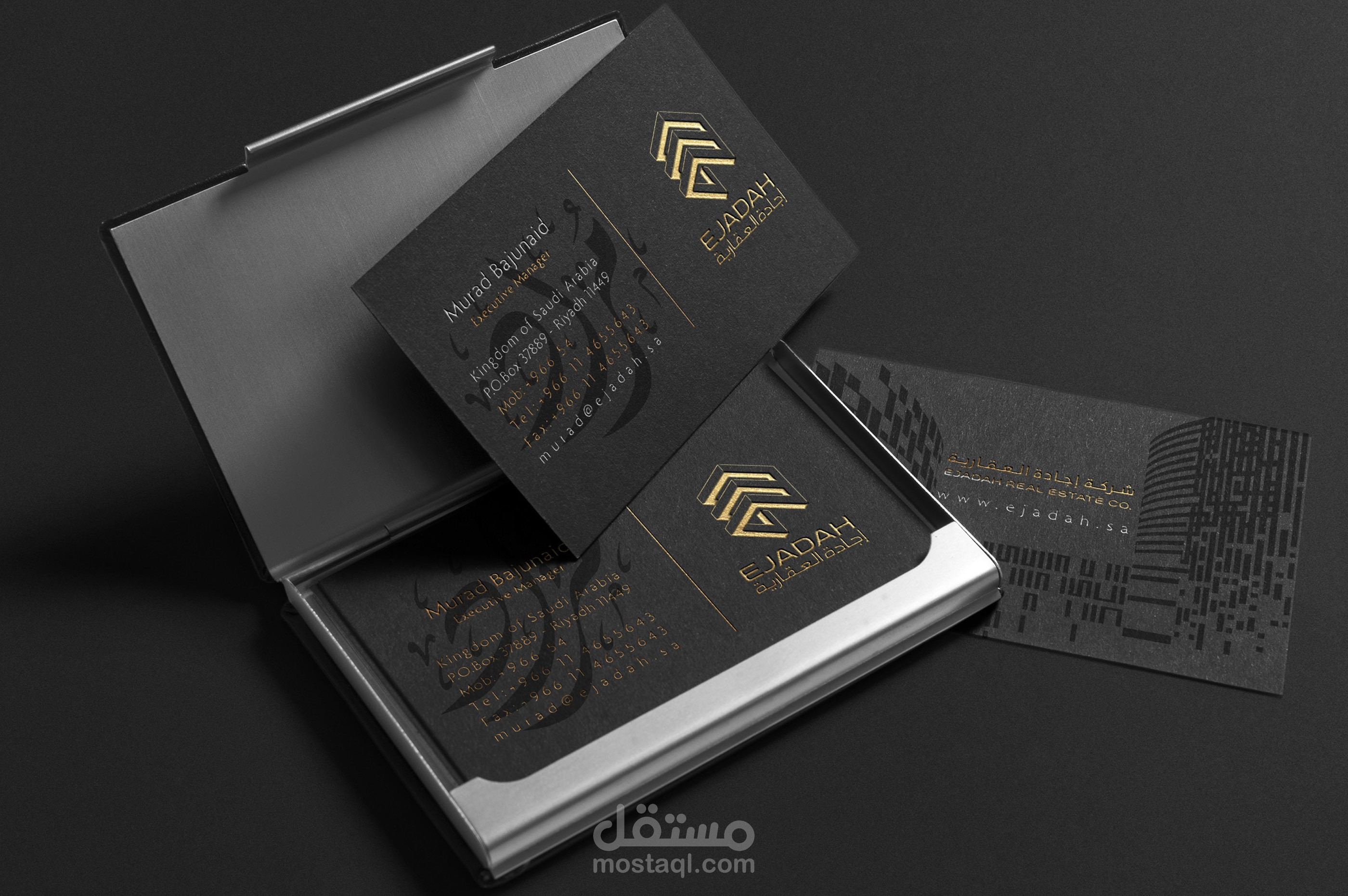 تصميم بطاقة أعمال ( بزنس كارد - Business card )