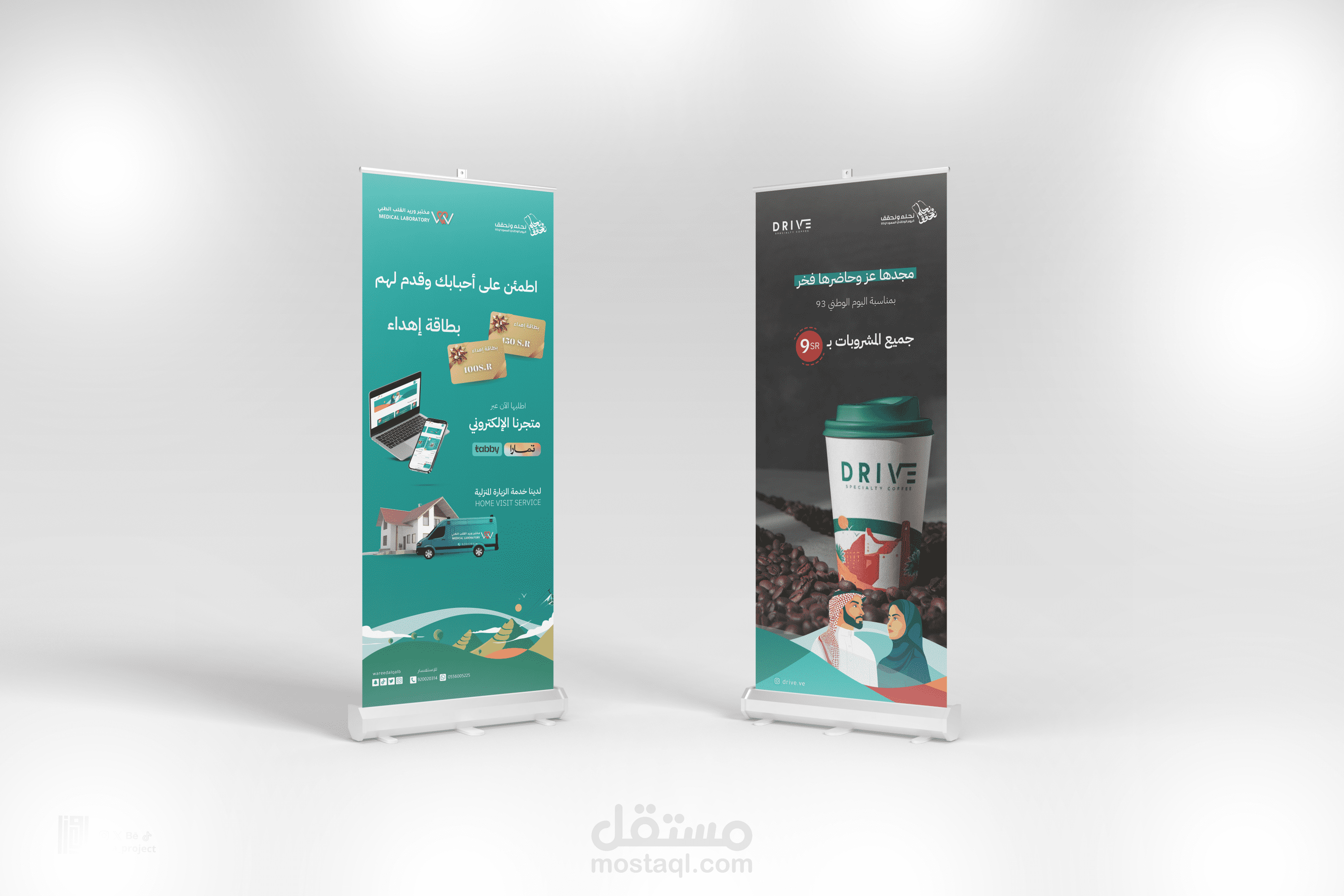 تصميم بوستر مميز مع لمسات إبداعية