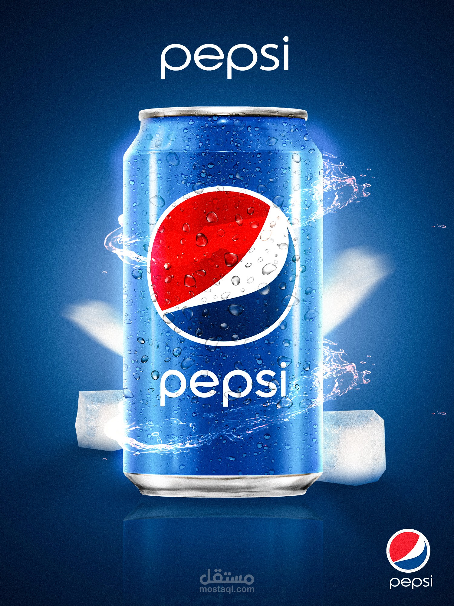 تصميم اعلان سوشيال ميديا ل Pepsi