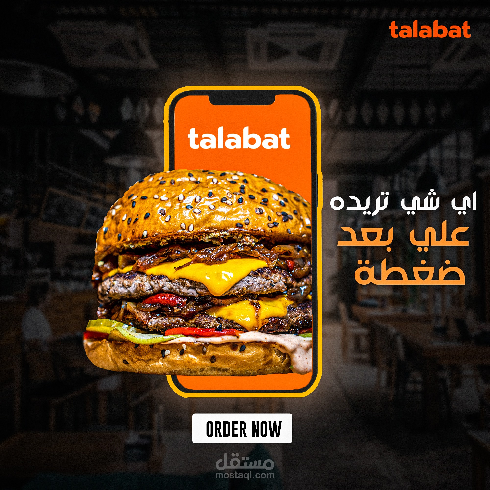 تصميم اعلان سوشيال ميديا لتطبيق Talabat