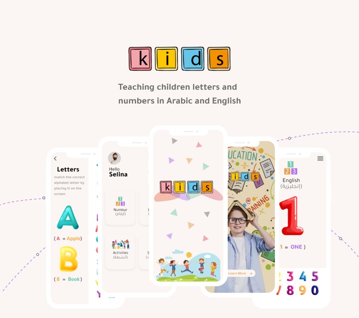 Teaching children letters and numbers