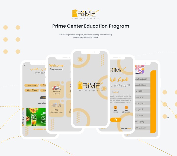 Prime Center project