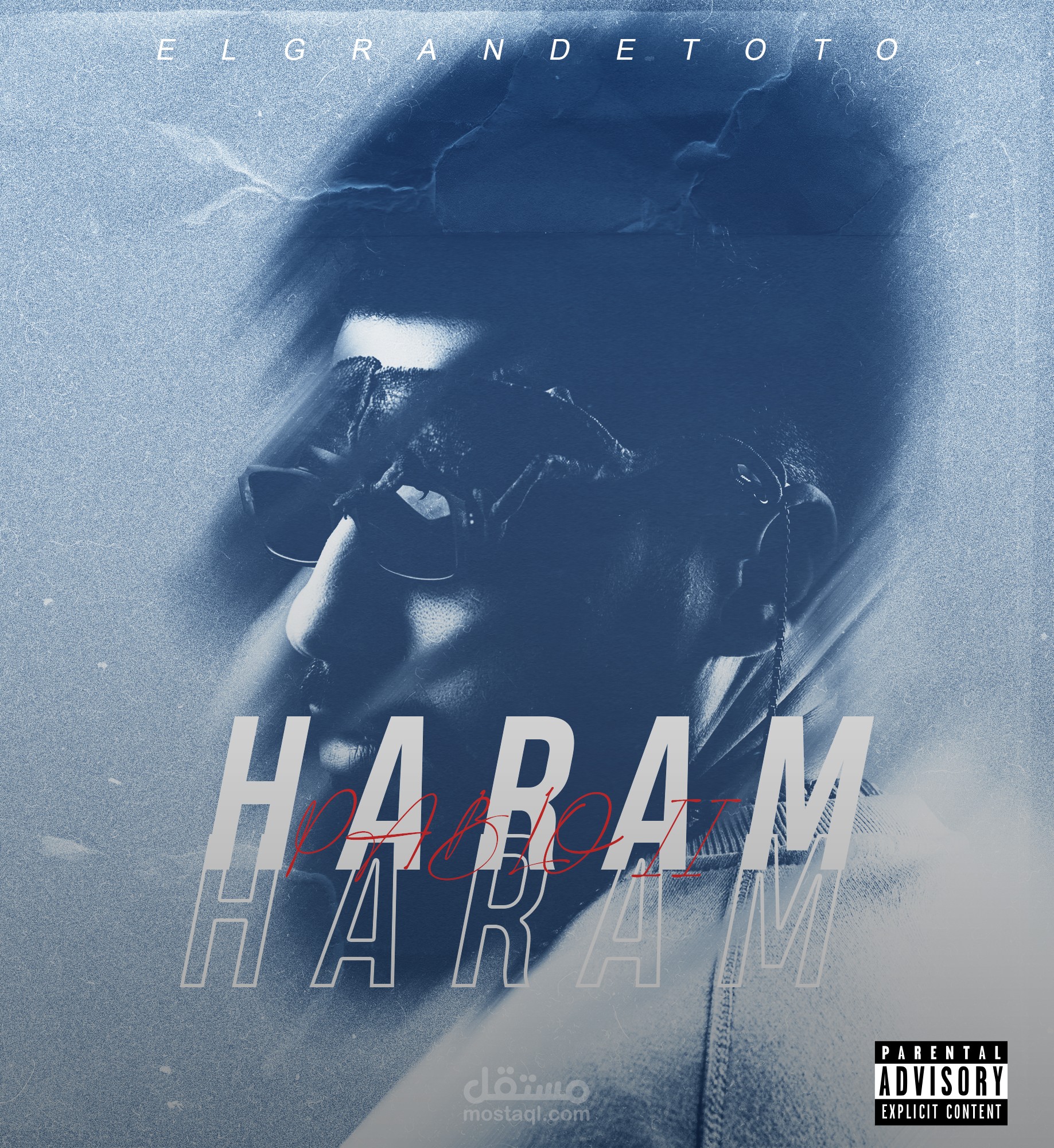 بوستر Cover Art