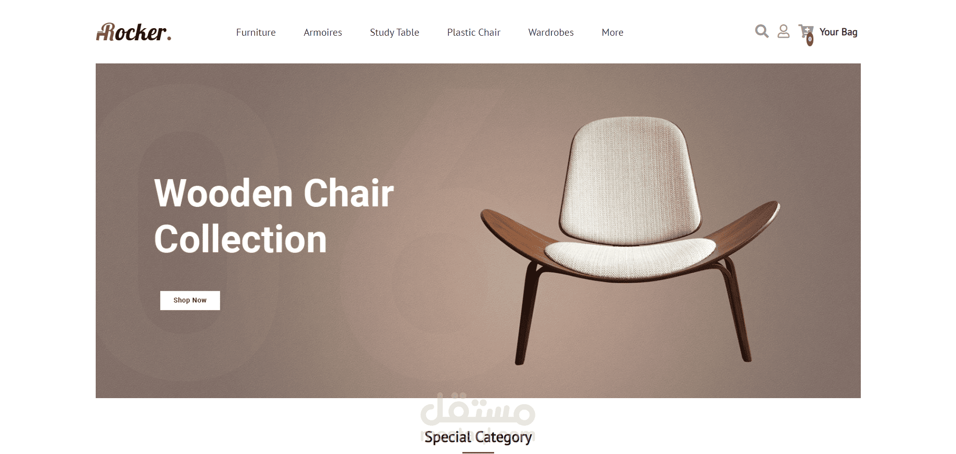 Chair Store | مستقل