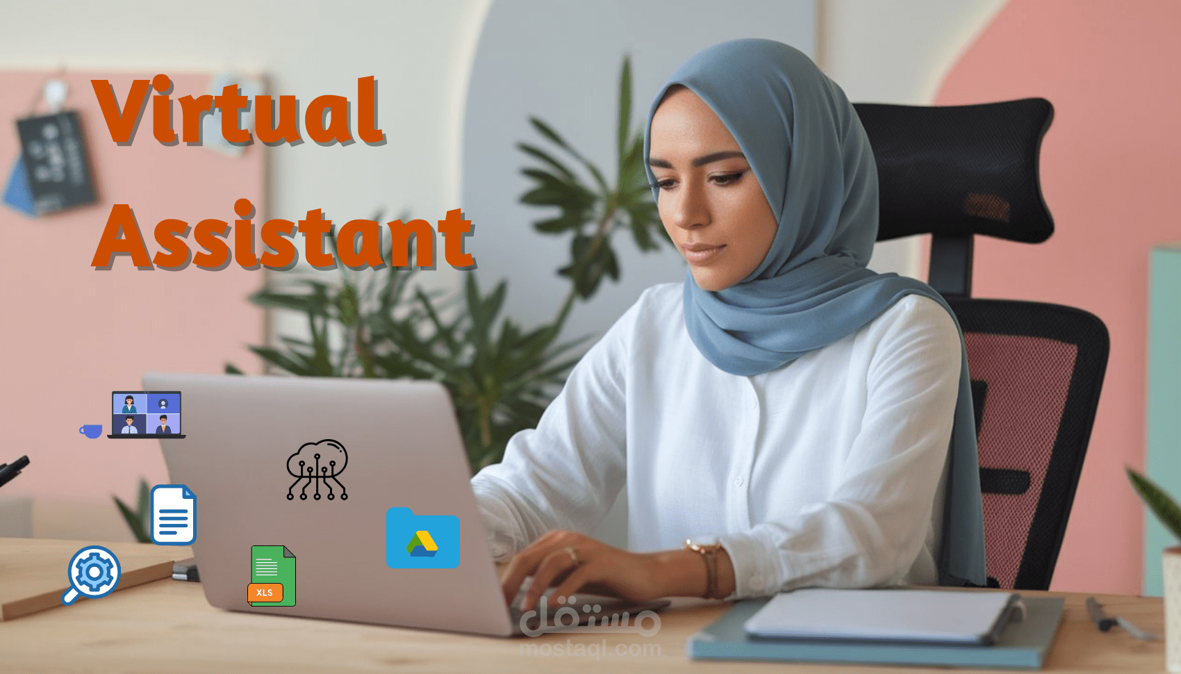 مساعدة افتراضية Virtual Assistant