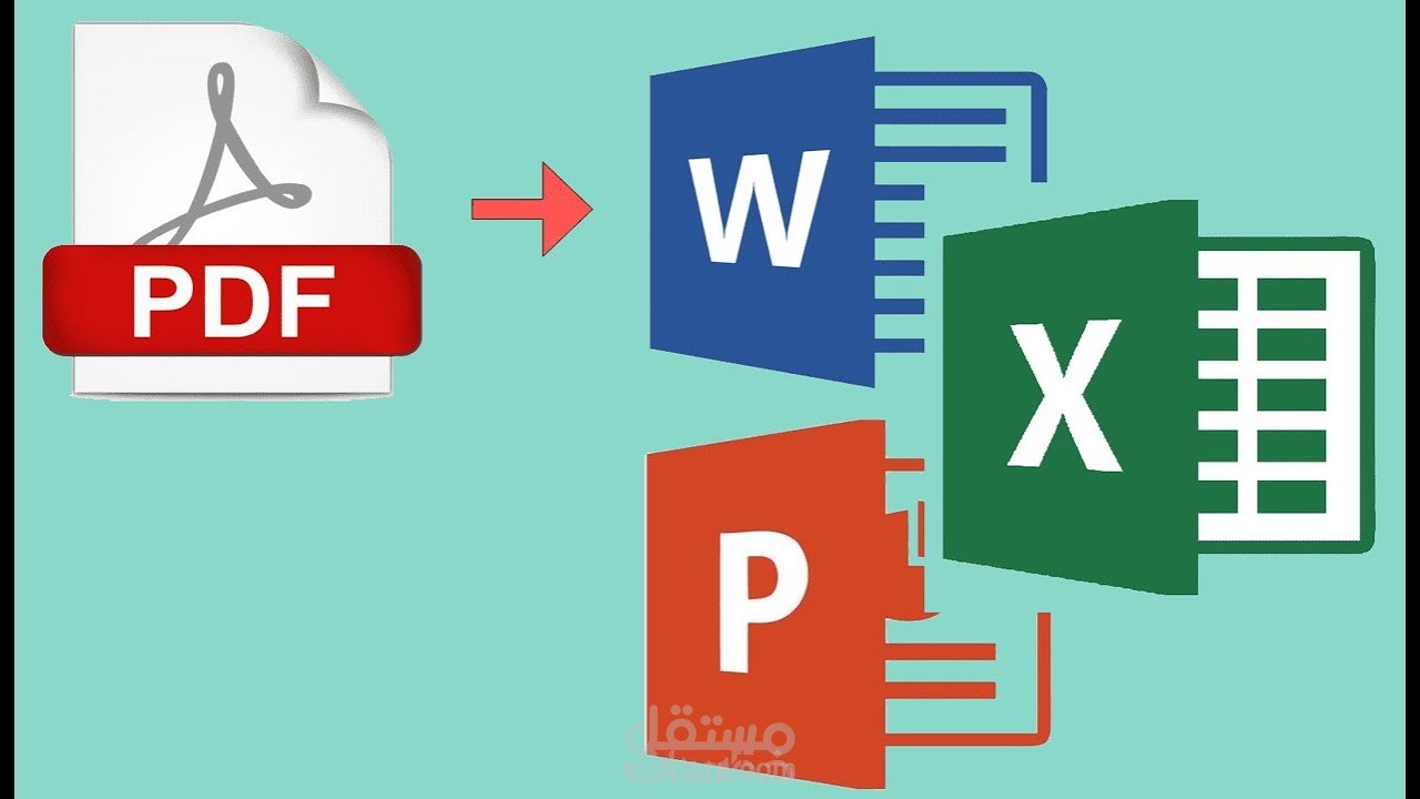تحويل ملفات PDF الي ملفات احترافية قابلة للتعديل مع الحفاظ على التنسيق الملفات
