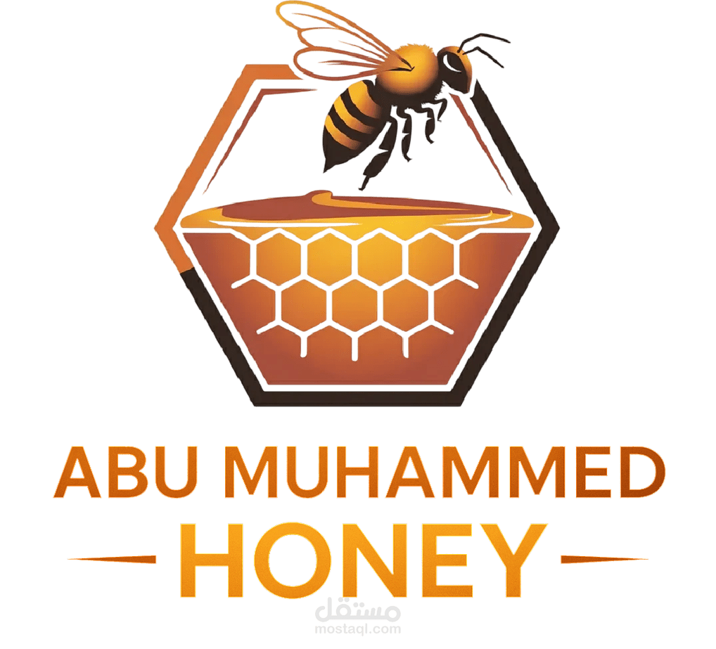 طلب تصميم شعار احترافي لعلامة التجارية "Abu Muhammed Honey"