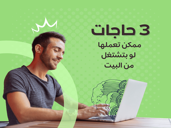 تصميم بوستات السوشيال مديا