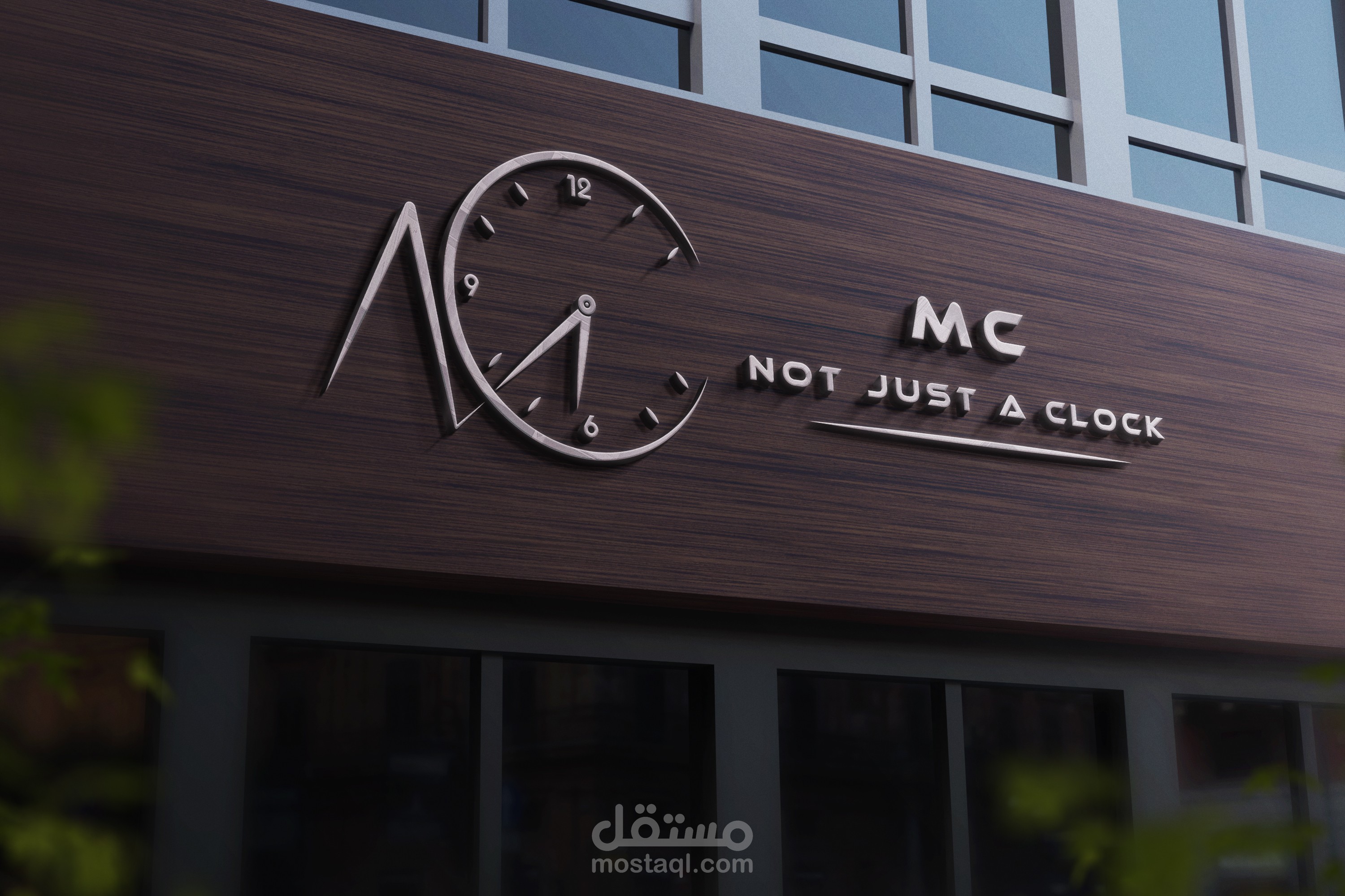 شعار "MC" لمنصع ساعات حائط