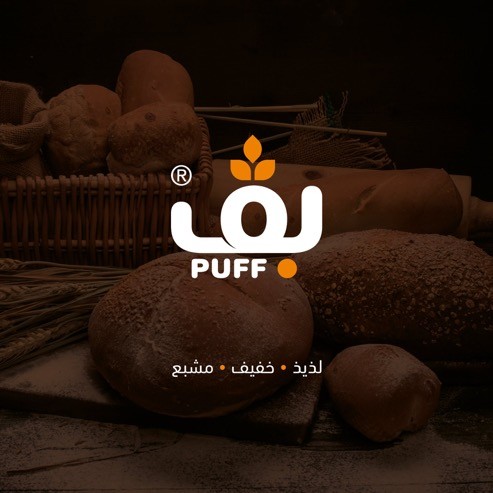Puff Logo