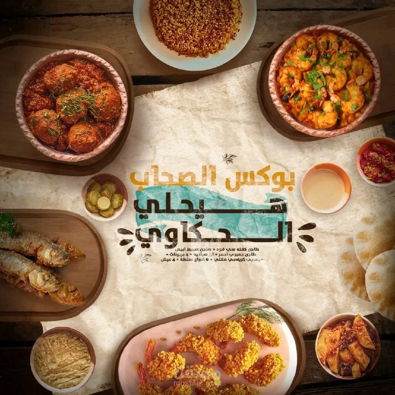 تصميم سوشيال ميديا احترافي