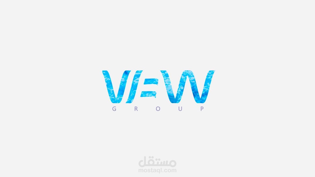 انترو مؤسسة view group