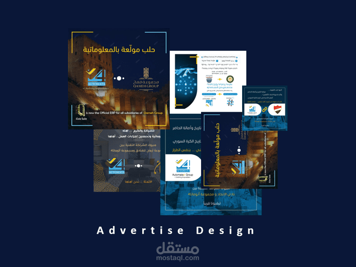 Advertise Design