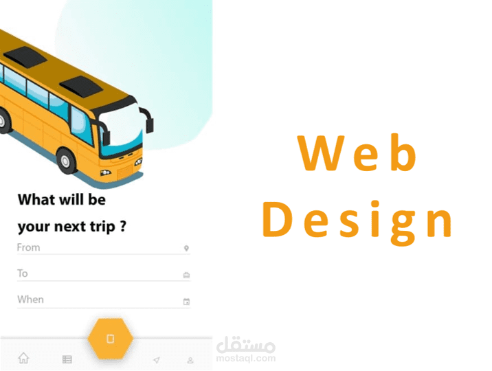 تصميم موقع ويب - Web Design