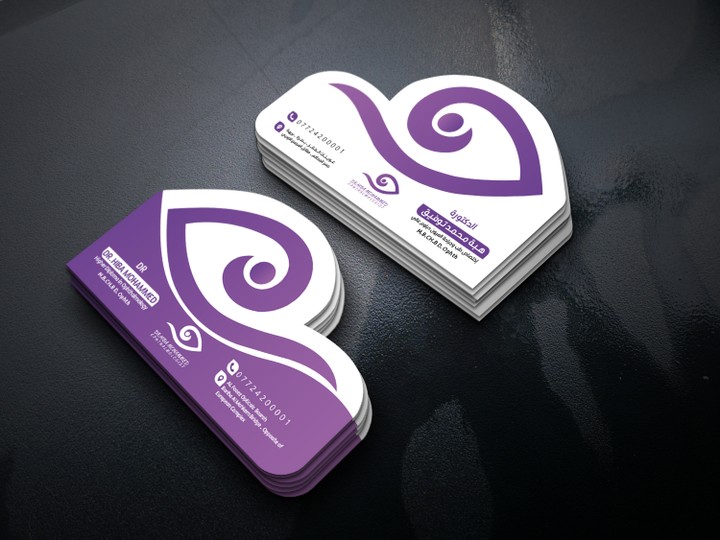 بزنس كارد business card