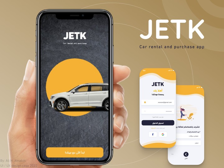 جيتك || تطبيق تأجير وشراء السيارات- JETK || Car rental and purchase app