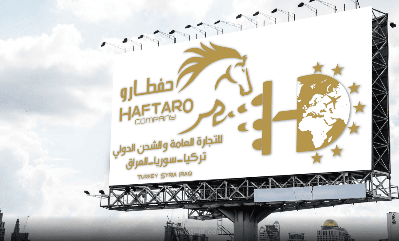 LOGO HAFTARO