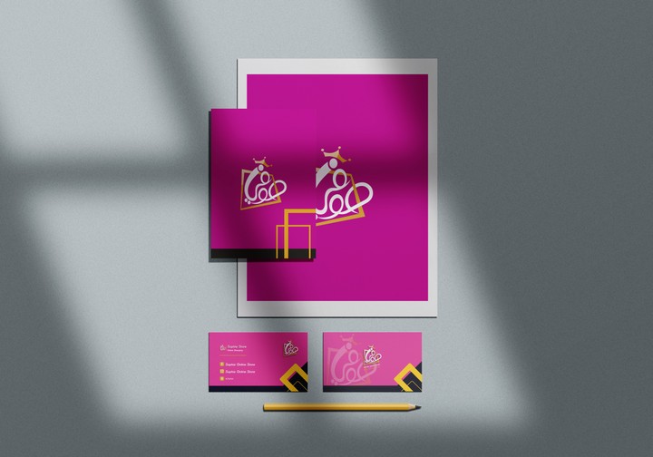 تصميم هوية تجارية متجر صوفيا | Custom logo design for Sofia store