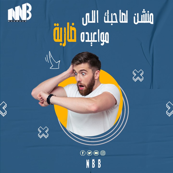 تصميم سوشيال ميديا لشركة nnb