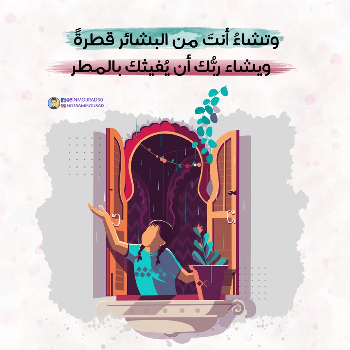 تصميمات بوستات سوشيال ميديا