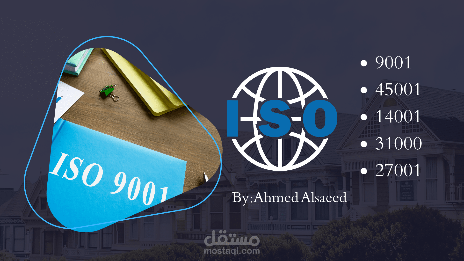 إعداد حقيبة تدريبية متكاملة لأي من أنظمة ISO (9001 / 45001 / 14001 / 31000 / 27001)