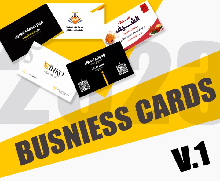 BUSNISS CARDS