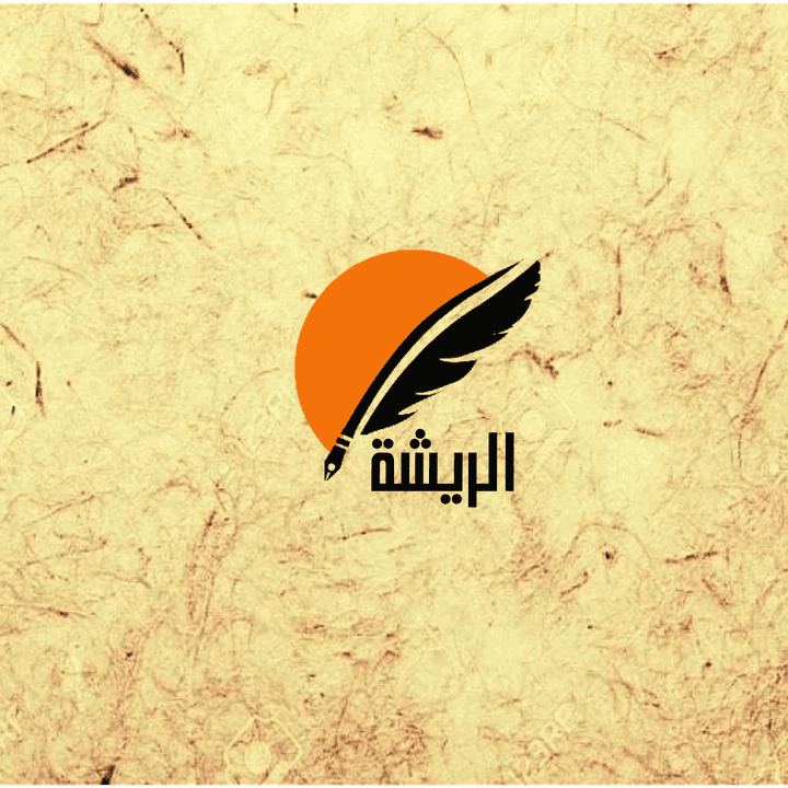 شعار مكتبة