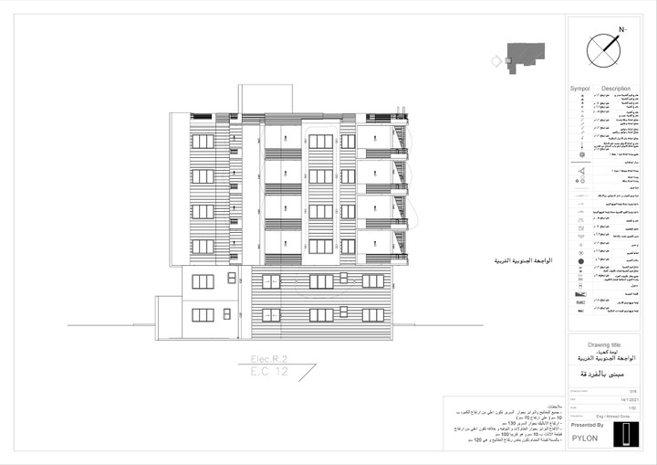 Block of Flats in Hurghada