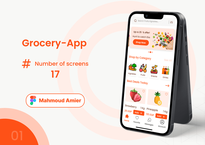 تصميم تطبيق بقالة - Grocery App