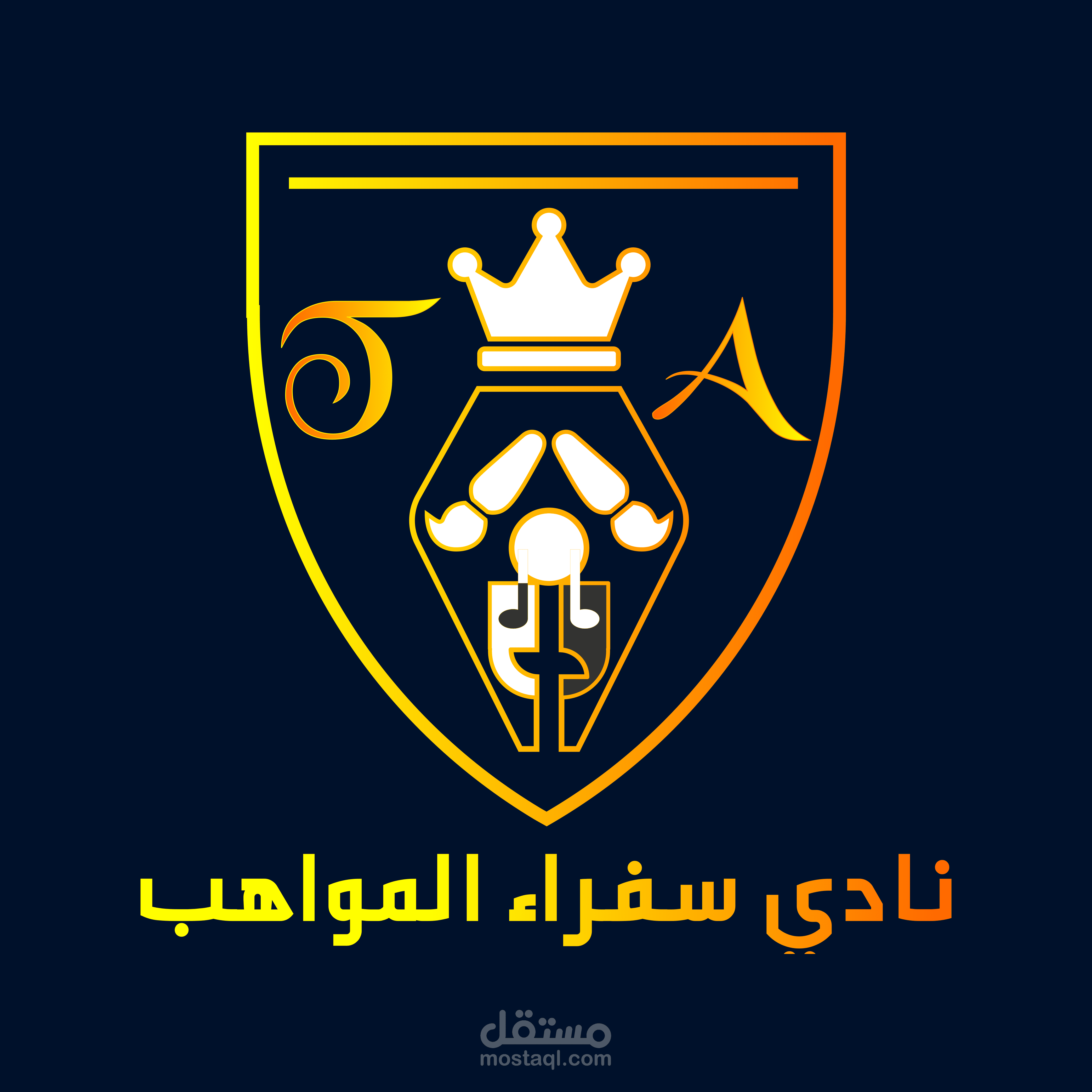 logo لنادي ثقافي تحت اسم سفراء المواهب