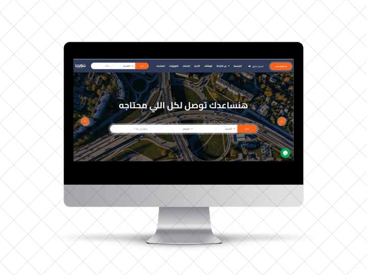 شركه شوراعنا دليل لكل مكان ومتجر إلكتروني وايضا منصه اخباريه ومنصه توظيف (Laravel)