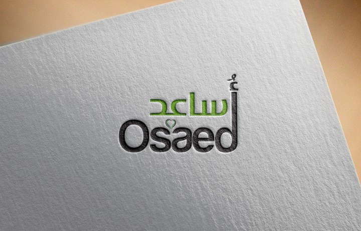 اساعد (Osaed)