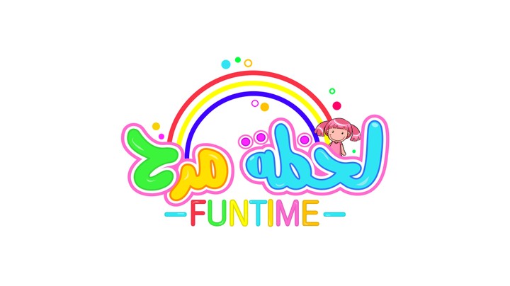 FUN TIME (شعار)