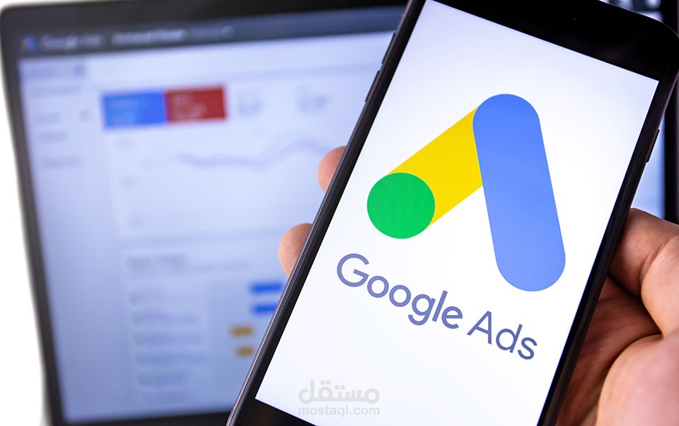 تعديل حملة اعلانية على قوقل أدس google Ads