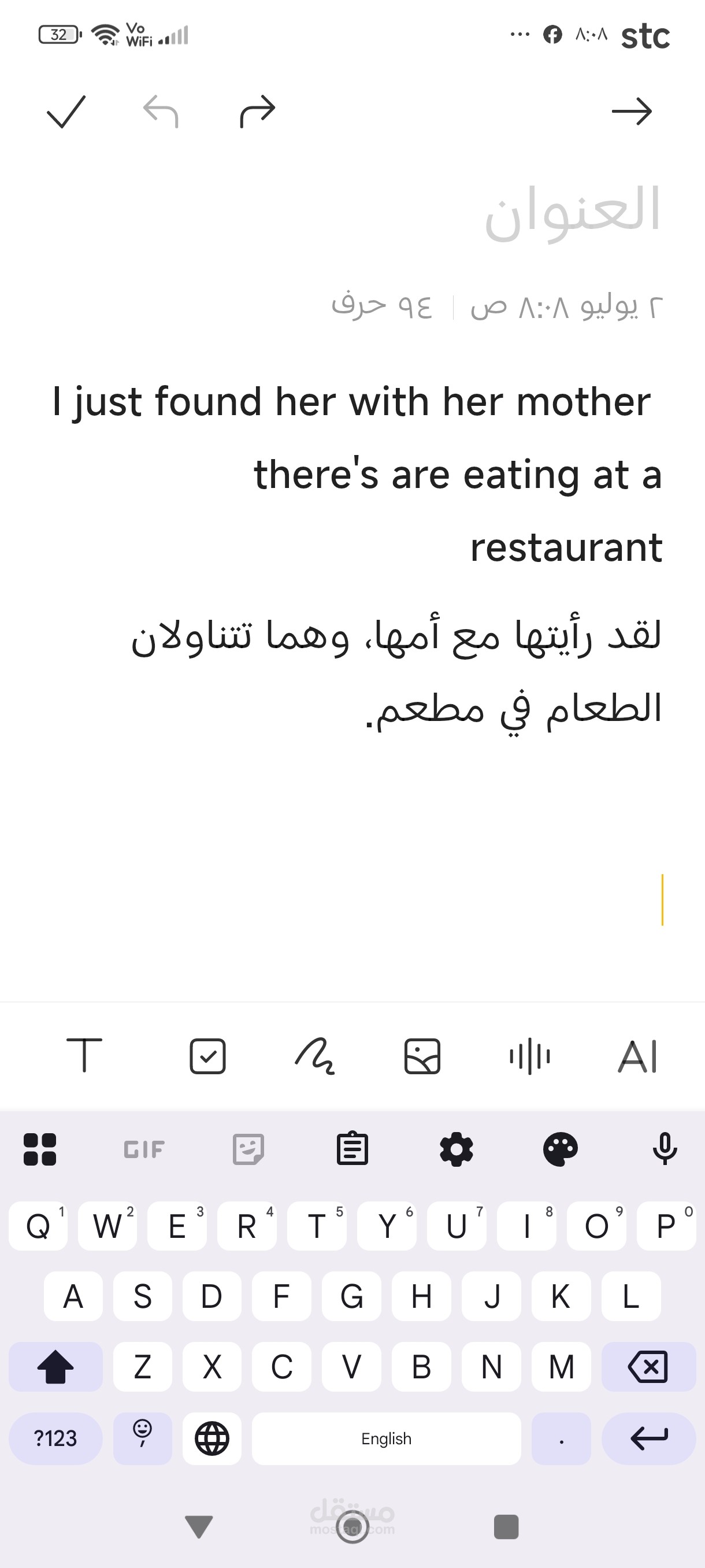 ترجمة نص إنجليزي إلى عربي بأسلوب بسيط وواضح
