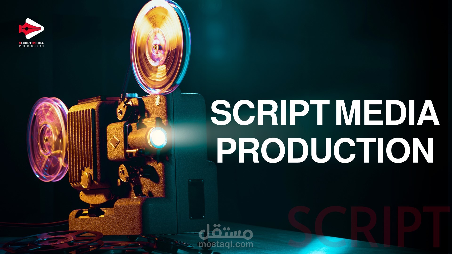 عرض باوربوينت تقديمي عصري لشركة script للإنتاج السينمائي