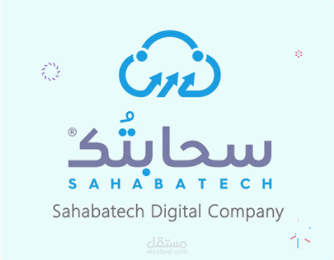 Sahabatech Logo Reveal