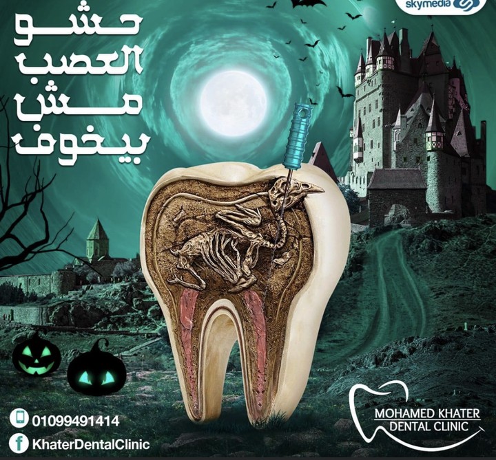 Dental Clinics