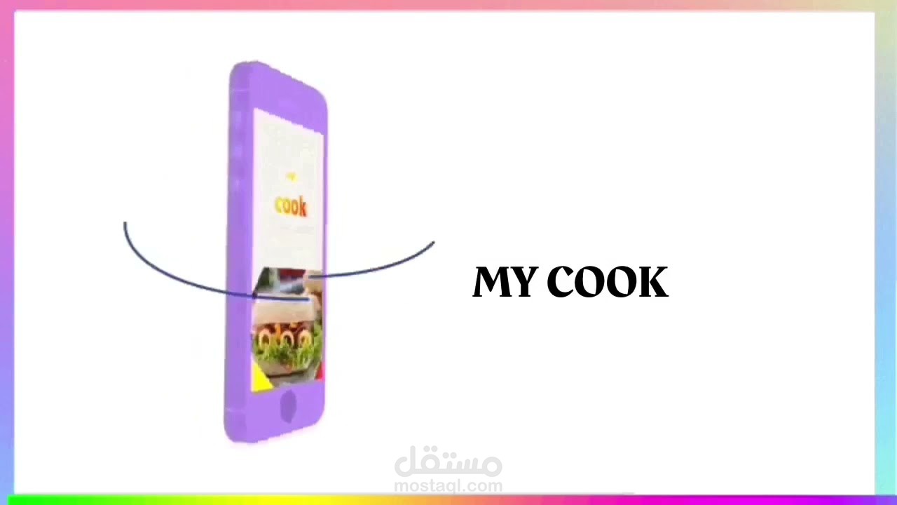 فيديو دعائي لتطبيق طبخي