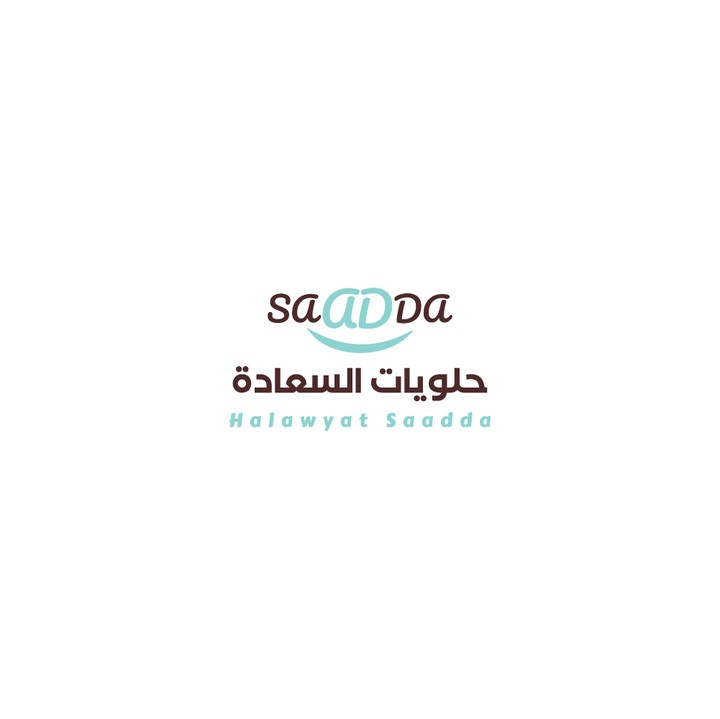 حلويات السعادة _ Halwayat Saadda Logo