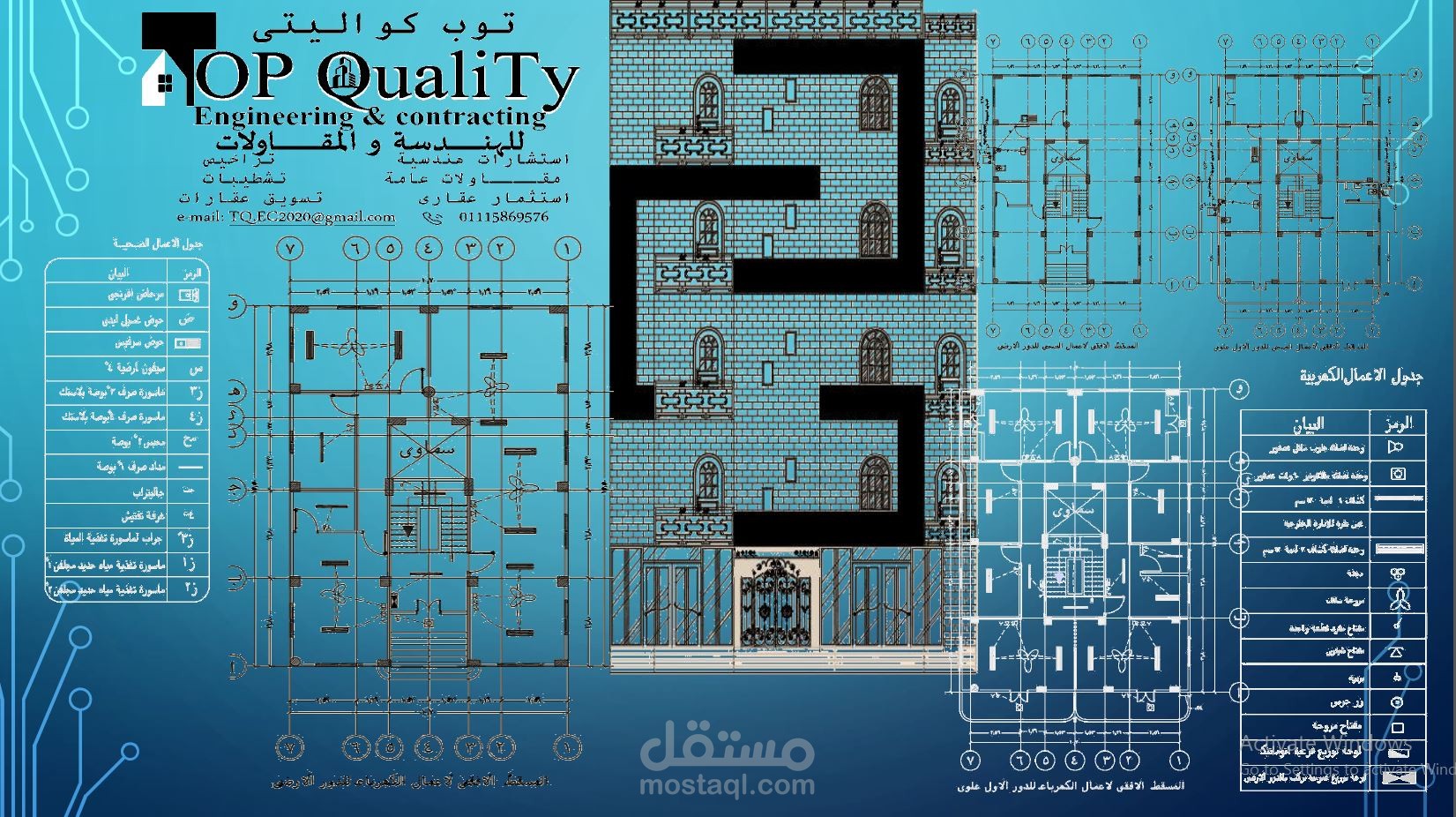 اعمال التقسيم المعمارى واستغلال الفراغات