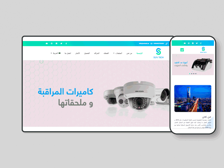 مؤسسة Sun Tech لبيع المعدات والاجهزة البنكية والأمنية