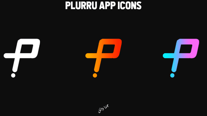 A App Icon Design for Plurru