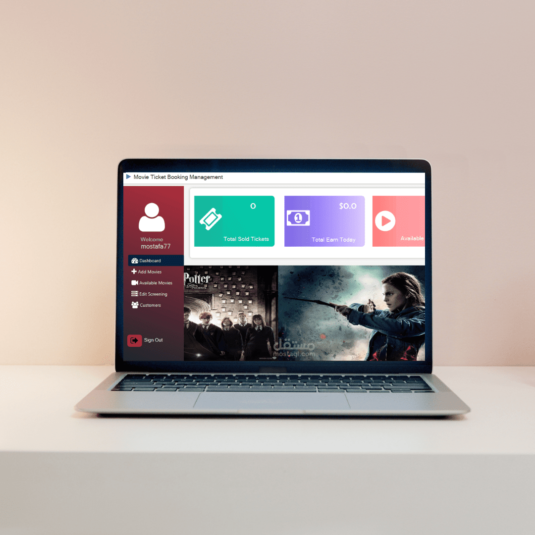 برنامج تنظيم وإدارة بيانات حجز تذاكر السينما