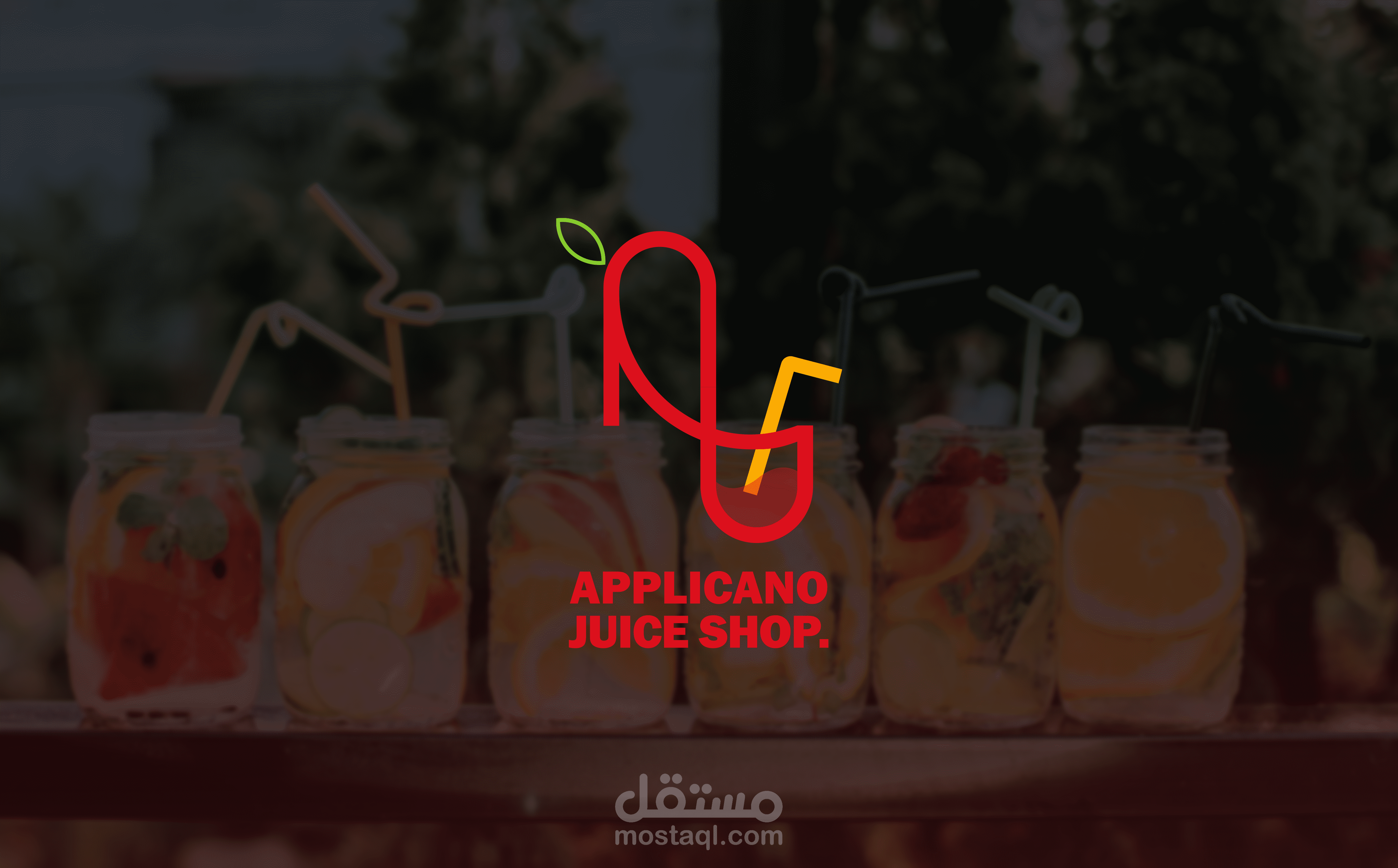 تصميم هوية بصرية ل (APPLICANO JUICE )