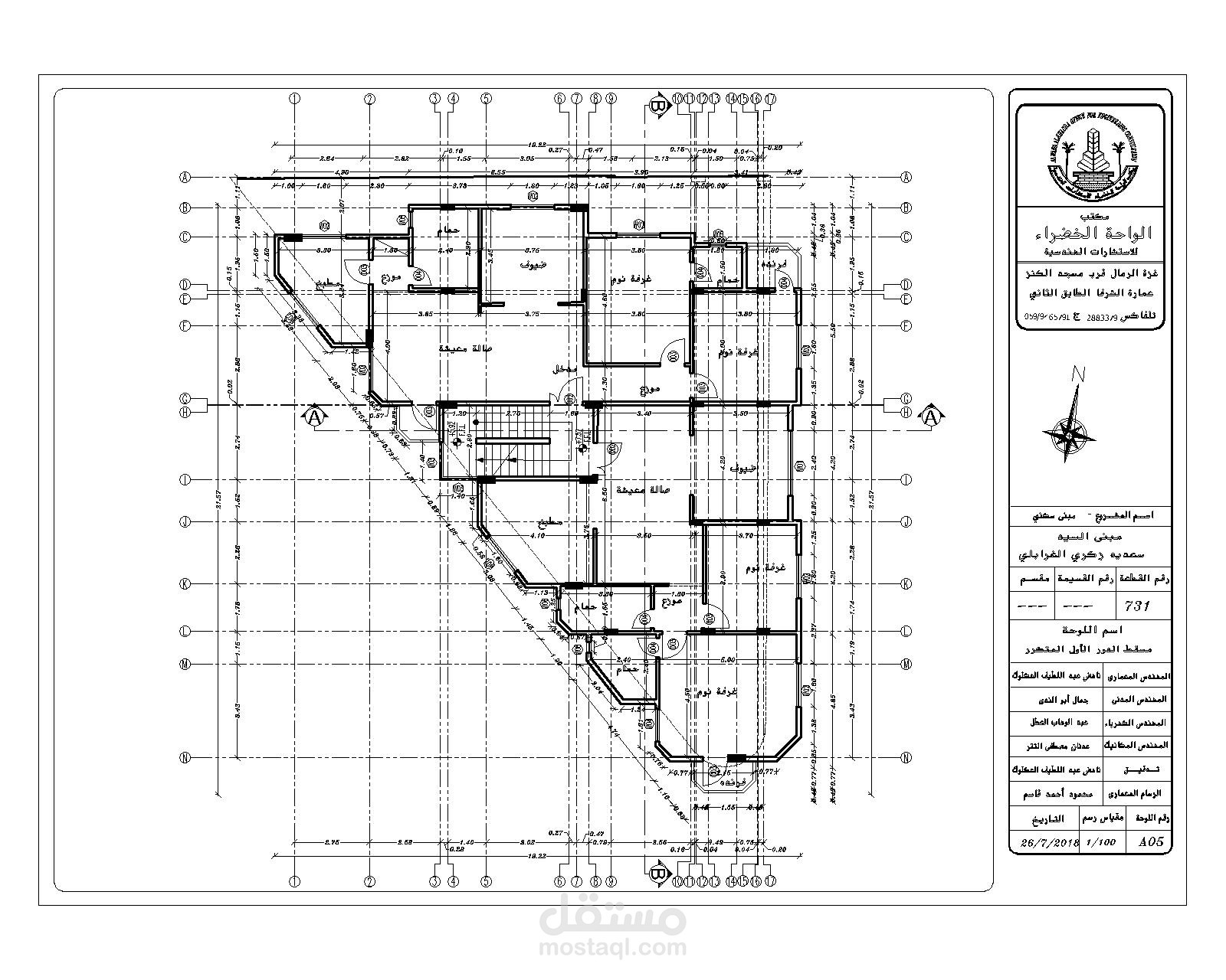 تصميم مخططات معمارية