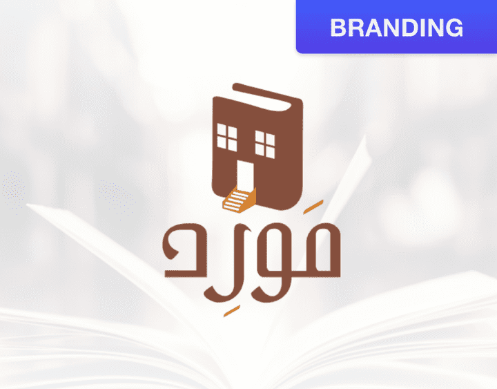 Mawrid - Branding