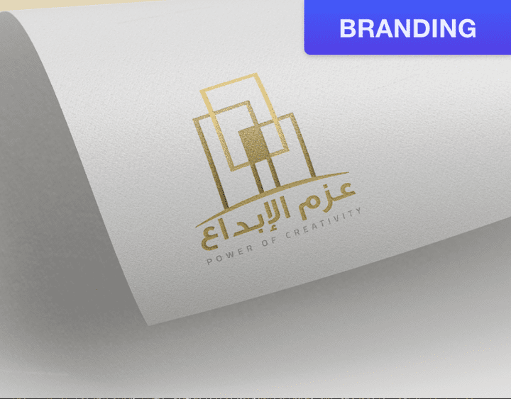 Azm alibdaa Branding