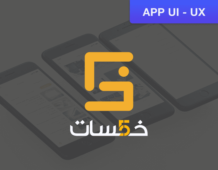 khamsat Redesign App Ui