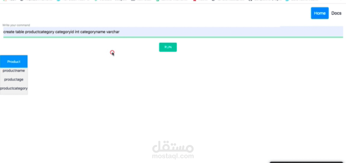 اداه لتحليل SQL queries